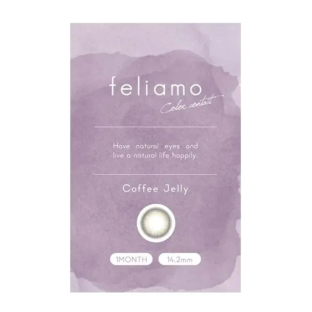 Feliamo 페리아모 1month 커피젤리(1박스 2개들이) (Feliamo) 제품 4번째 사진