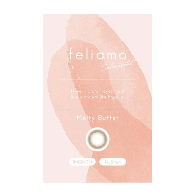 Feliamo 페리아모 1month 멜티버터(1박스 2개들이) (Feliamo) 제품 4번째 사진