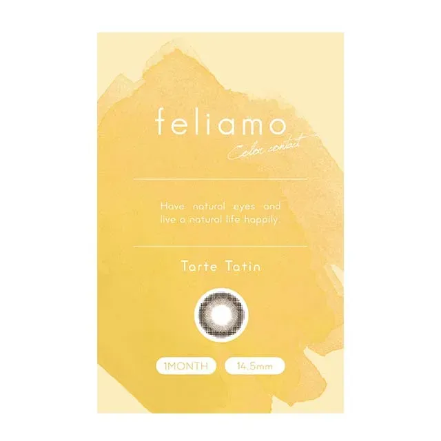 Feliamo 페리아모 1month 타르트타탱(1박스 2개들이) (Feliamo) 제품 4번째 사진
