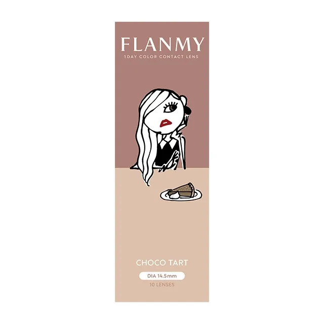 FLANMY 프랑미 1DAY 초코타르트(1박스 10개들이) (FLANMY) 제품 4번째 사진