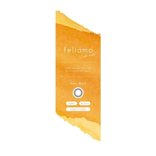 Feliamo 페리아모 1day 시어블랙(1박스 10개들이) (Feliamo) 제품 4번째 사진