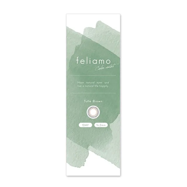 Feliamo 페리아모 1day 튈브라운(1박스 10개들이) (Feliamo) 제품 4번째 사진