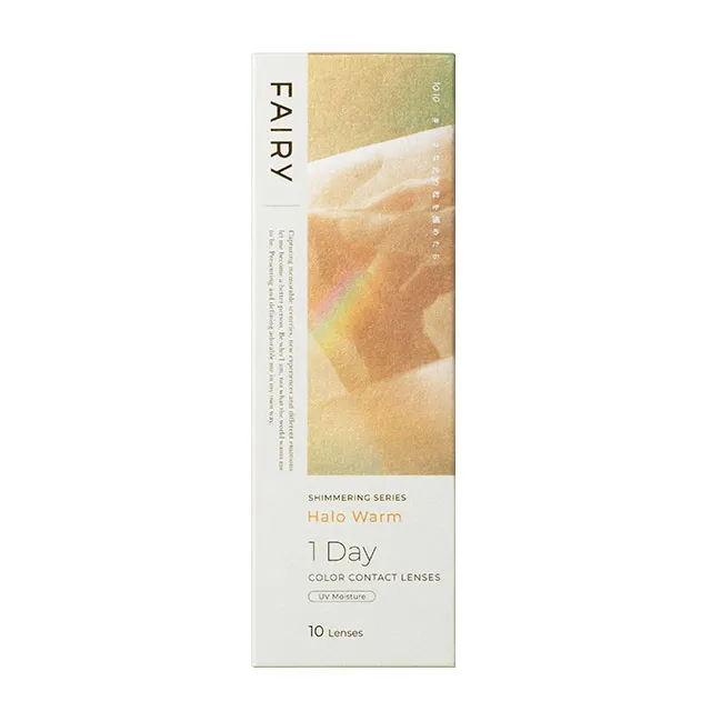 FAIRY 페어리 1DAY Shimmering 할로웜(1박스 10개들이) (FAIRY) 제품 4번째 사진