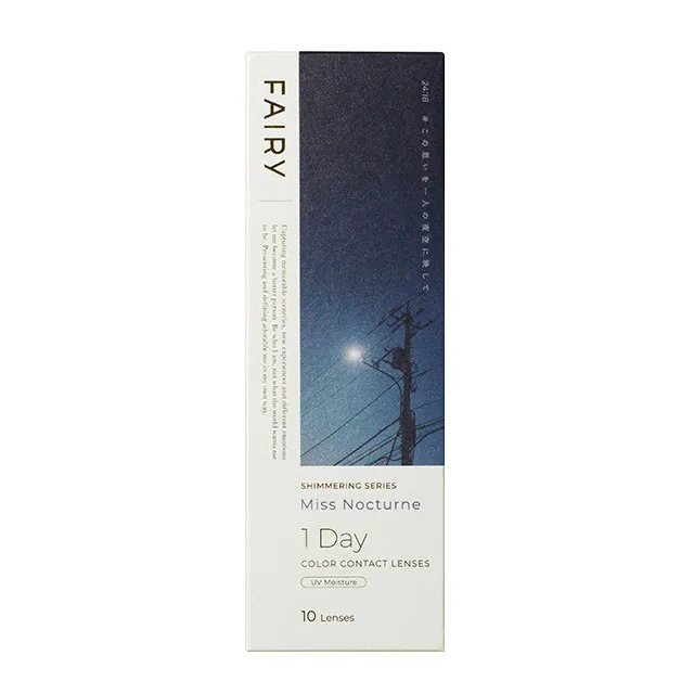 FAIRY 페어리 1DAY Shimmering 미스녹턴(1박스 10개들이) (FAIRY) 제품 4번째 사진