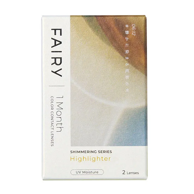 FAIRY 페어리 1Month Shimmering 하이라이터(1박스 2개들이) (FAIRY) 제품 4번째 사진