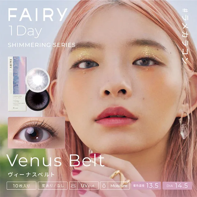 FAIRY 페어리 1DAY Shimmering 비너스벨트(1박스 10개들이) (FAIRY) 제품 1번째 사진
