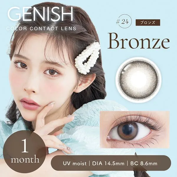 [무도수]GENISH 1month UV #24 브론즈(1박스 2개들이) (GENISH) 제품 1번째 사진