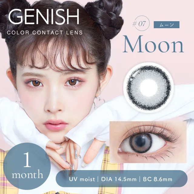 [무도수]GENISH 1month UV #07 문(1박스 2개들이) (GENISH) 제품 1번째 사진