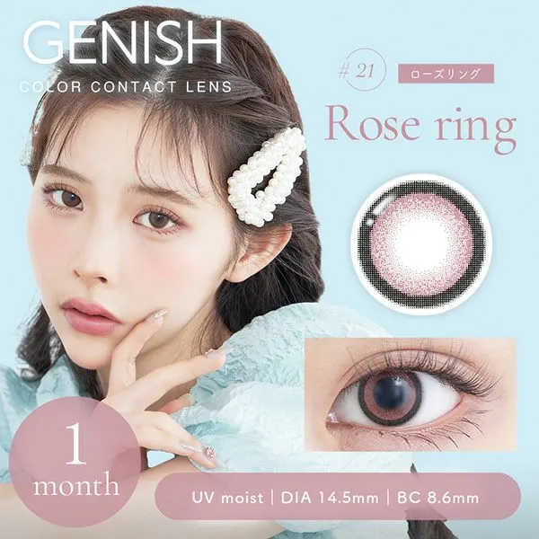 [무도수]GENISH 1month UV #21 로즈링(1박스 2개들이) (GENISH) 제품 1번째 사진