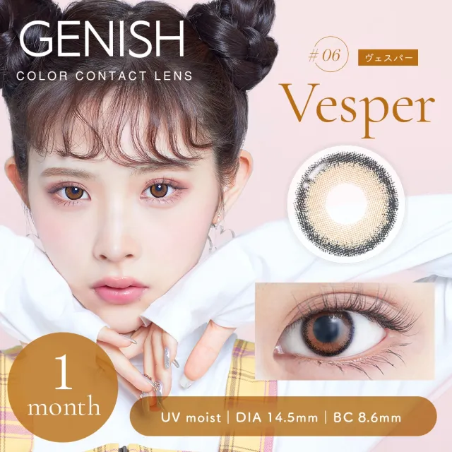 [무도수]GENISH 1month UV #06 베스퍼(1박스 2개들이) (GENISH) 제품 1번째 사진