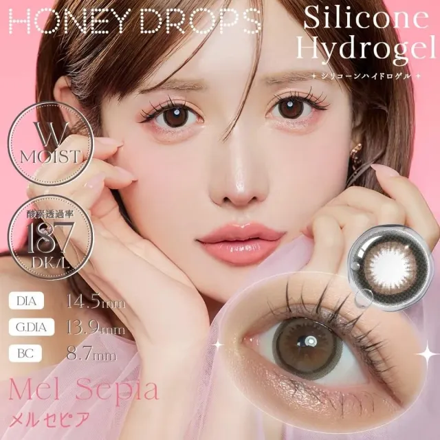 Honey drops 원데이 실리콘하이드로겔 멜세피아(1박스 10개들이) (HONEYDROP) 제품 1번째 사진