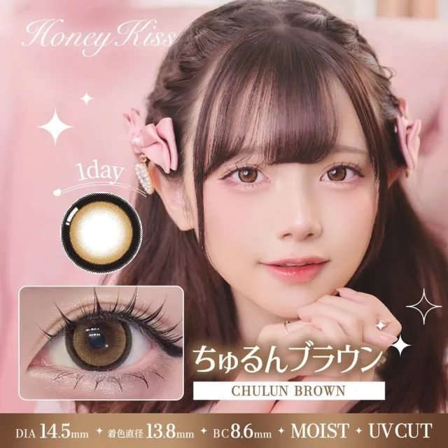Honey Kiss 원데이 14.5mm 츄룽브라운(1박스 10개들이) (HONEY KISS) 제품 1번째 사진