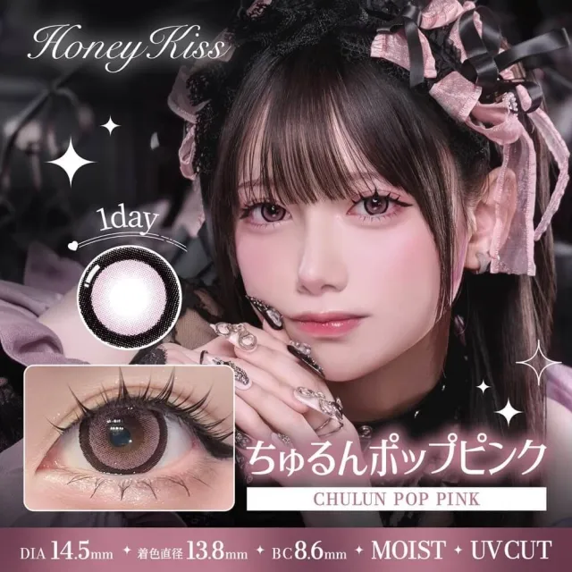 Honey Kiss 원데이 14.5mm 츄룽팝핑크(1박스 10개들이) (HONEY KISS) 제품 1번째 사진