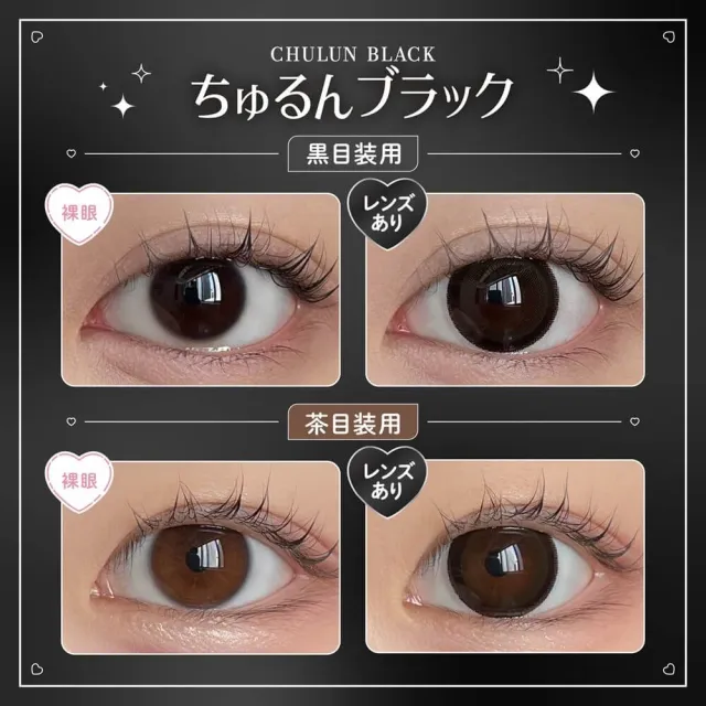 Honey Kiss 원먼스 14.5mm 츄룽블랙(1박스 2개들이) (HONEY KISS) 제품 2번째 사진
