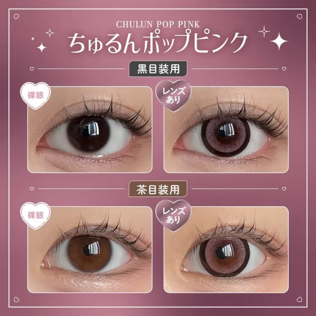 Honey Kiss 원먼스 14.5mm 츄룽팝핑크(1박스 2개들이) (HONEY KISS) 제품 2번째 사진