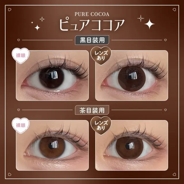 Honey Kiss 원먼스 14.5mm 퓨어코코아(1박스 2개들이) (HONEY KISS) 제품 2번째 사진