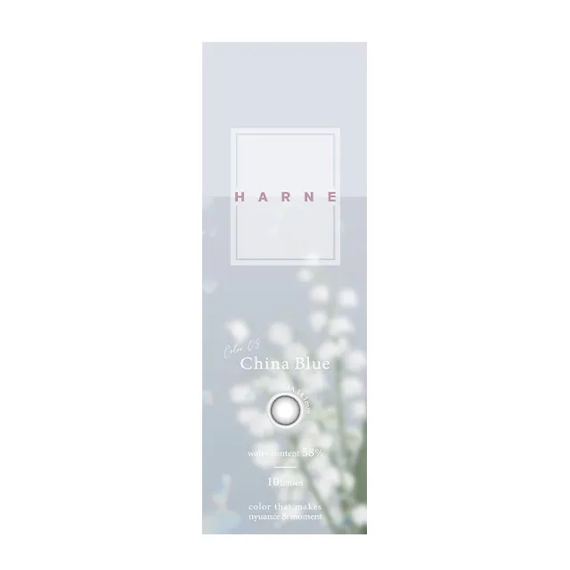 HARNE 하르네 1day 차이나블루(1박스 10개들이) (HARNE) 제품 4번째 사진