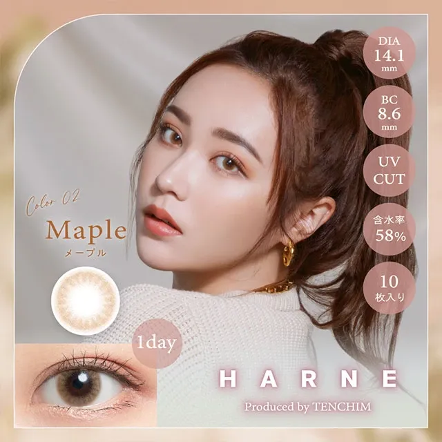 HARNE 하르네 1day 메이플(1박스 10개들이) (HARNE) 제품 1번째 사진