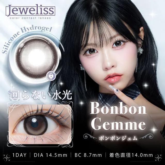 Jeweliss 쥬얼리스 1day 봉봉젬(1박스 10개들이) (JEWELISS) 제품 1번째 사진
