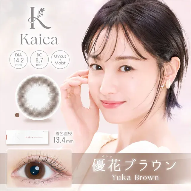 Kaica 카이카 1day 유우카브라운(1박스 10개들이) (Kaica) 제품 1번째 사진