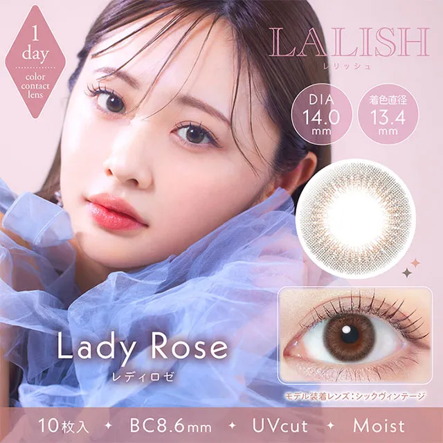 LALISH 레리쉬 1DAY 레이디로제(1박스 10개들이) (LALISH) 제품 1번째 사진