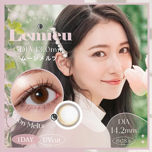 Lemieu 원데이 문멜츠(1박스 10개들이) (LEMIEU) 제품 1번째 사진