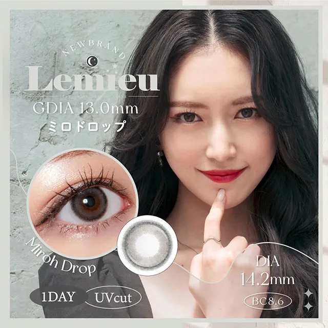 Lemieu 원데이 미로드롭(1박스 10개들이) (LEMIEU) 제품 1번째 사진