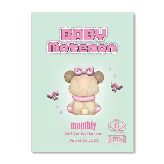 BABY MOTECON 1MONTH 베이비리본베이비(1박스 2개들이) (MOTECON) 제품 4번째 사진