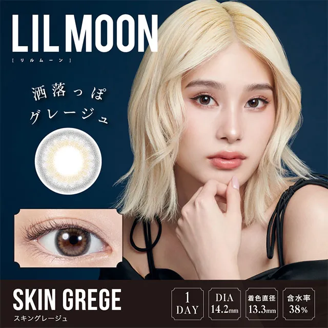 LILMOON 릴문 1day 스킨그레쥬(1박스 10개들이) (LILMOON) 제품 1번째 사진