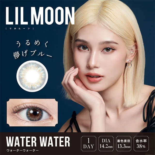 LILMOON 릴문 1day 워터워터(1박스 10개들이) (LILMOON) 제품 1번째 사진