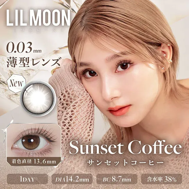 LILMOON 릴문 0.03 Zero 1day 선셋커피(1박스 10개들이) (LILMOON) 제품 1번째 사진