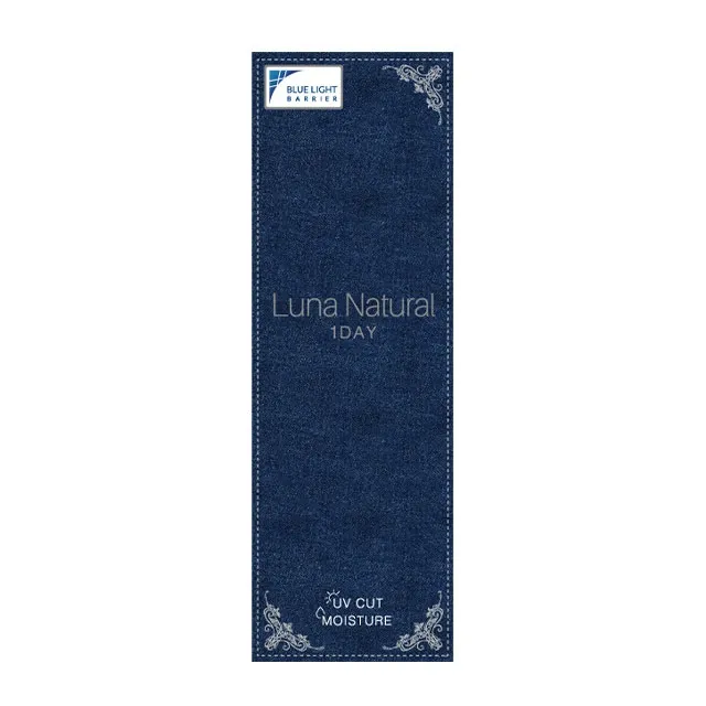 Luna Natural 루나내추럴 원데이 카카오(1박스 10개들이) (Luna Natural) 제품 4번째 사진