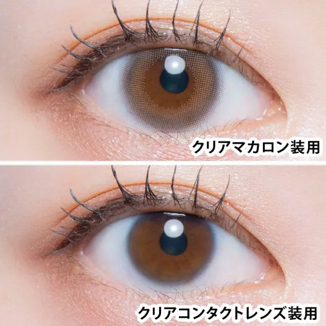 LARME 1day MELTY 라르므 멜티 클리어마카롱(1박스 10개들이) (LARME) 제품 2번째 사진