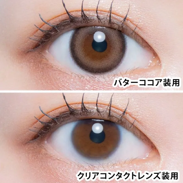 LARME 1day MELTY 라르므 멜티 버터코코아(1박스 10개들이) (LARME) 제품 2번째 사진