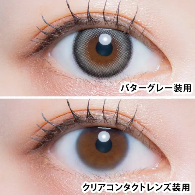 LARME 1day MELTY 라르므 멜티 버터그레이(1박스 10개들이) (LARME) 제품 2번째 사진