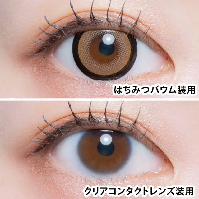 LARME 1day MELTY 라르므 멜티 하치미츠바움(1박스 10개들이) (LARME) 제품 2번째 사진