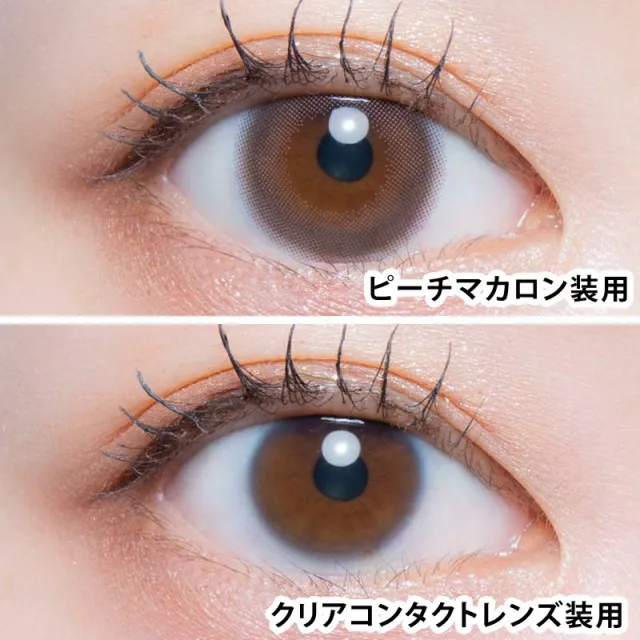 LARME 1day MELTY 라르므 멜티 피치마카롱(1박스 10개들이) (LARME) 제품 2번째 사진