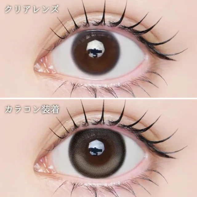 LARME 1month MELTY 라르므 멜티 베이지필터(1박스 2개들이) (LARME) 제품 2번째 사진