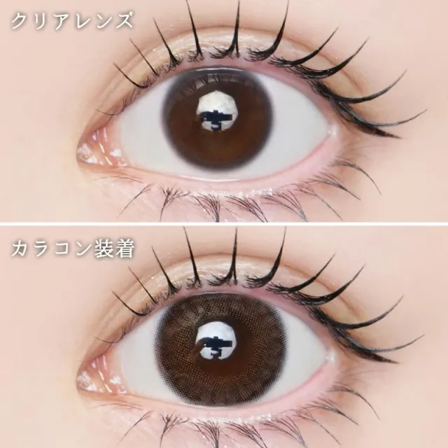 LARME 1month MELTY 라르므 멜티 벨루어초코(1박스 2개들이) (LARME) 제품 2번째 사진