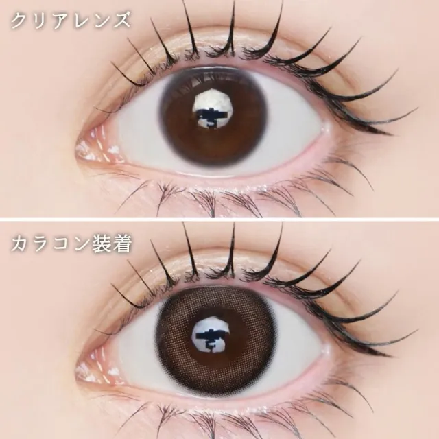 LARME 1month MELTY 라르므 멜티 버터코코아(1박스 2개들이) (LARME) 제품 2번째 사진