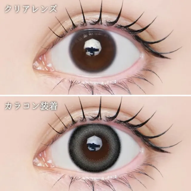 LARME 1month MELTY 라르므 멜티 버터그레이(1박스 2개들이) (LARME) 제품 2번째 사진