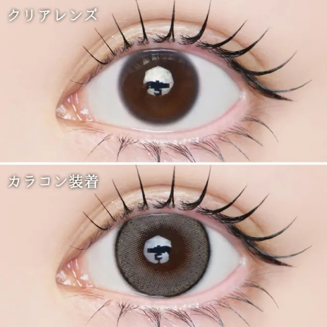 LARME 1month MELTY 라르므 멜티 쿠키크림(1박스 2개들이) (LARME) 제품 2번째 사진