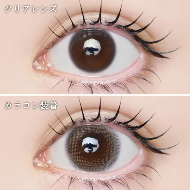 LARME 1month MELTY 라르므 멜티 클리어마카롱(1박스 2개들이) (LARME) 제품 2번째 사진
