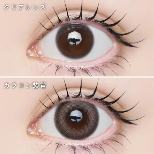 LARME 1month MELTY 라르므 멜티 캐러멜퍼프(1박스 2개들이) (LARME) 제품 2번째 사진