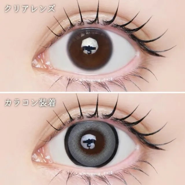 LARME 1month MELTY 라르므 멜티 그레이도넛(1박스 2개들이) (LARME) 제품 2번째 사진