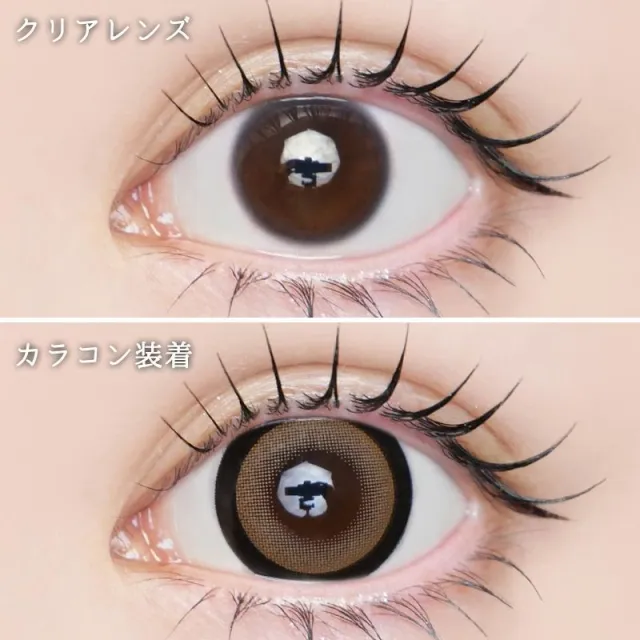 LARME 1month MELTY 라르므 멜티 하치미츠바움(1박스 2개들이) (LARME) 제품 2번째 사진