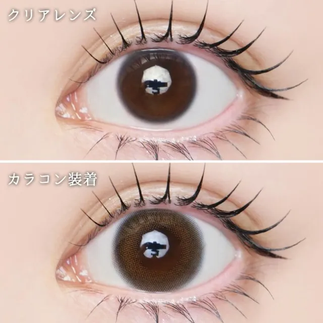 LARME 1month MELTY 라르므 멜티 밀크브라운(1박스 2개들이) (LARME) 제품 2번째 사진
