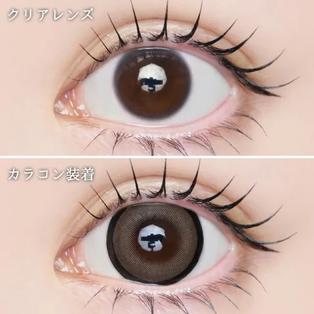 LARME 1month MELTY 라르므 멜티 마롱도너츠(1박스 2개들이) (LARME) 제품 2번째 사진