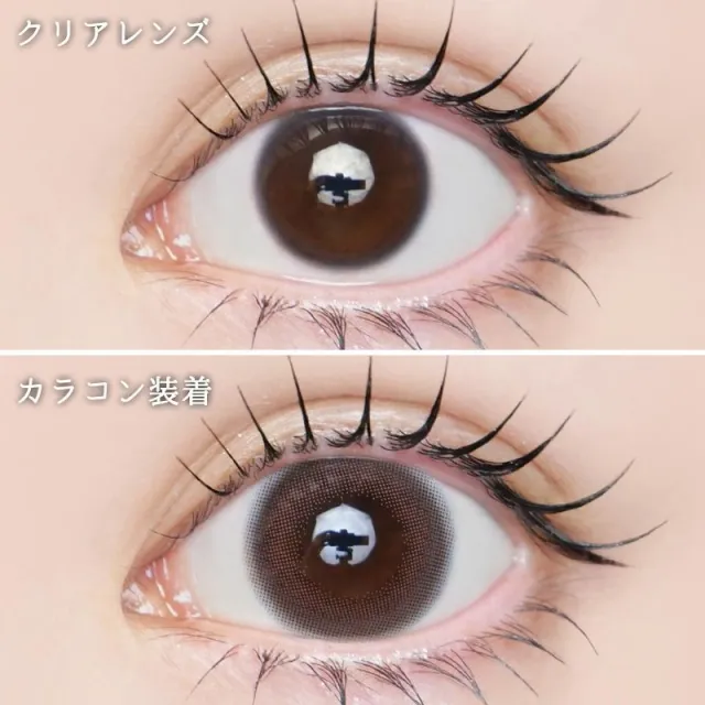 LARME 1month MELTY 라르므 멜티 피치마카롱(1박스 2개들이) (LARME) 제품 2번째 사진