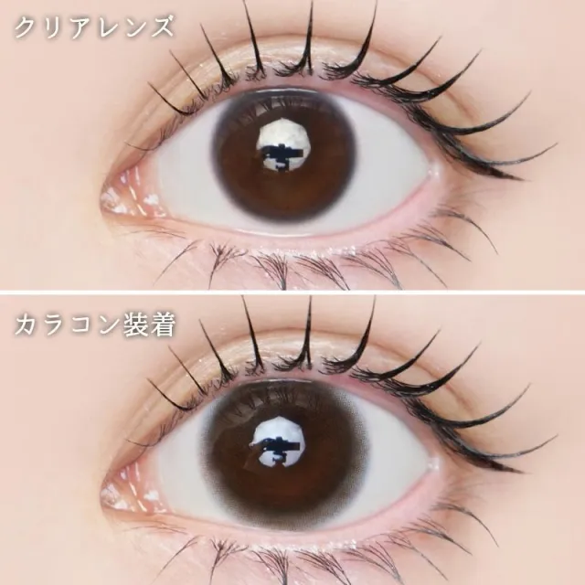LARME 1month MELTY 라르므 멜티 트러플모카(1박스 2개들이) (LARME) 제품 2번째 사진